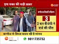 kannauj से लोकसभा चुनाव लड़ सकते हैं akhilesh yadav dimple yadav lok sabha election 2024