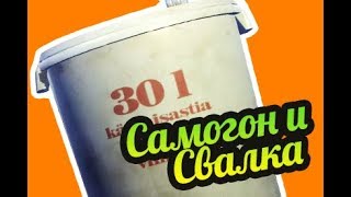 My Summer Car 💚 Самогон! Брага алкашу! Где свалка? Плывём на лодке!