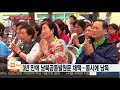 부처님 오신날 전국 사찰서 봉축법요식 연합뉴스tv yonhapnewstv