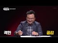 이상하고 수상하고 기장군의 수상한 계약