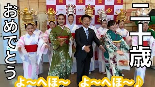 【熊本県山鹿市】令和五年　二十歳のつどい　～二十歳の皆さんからメッセージを集めました～