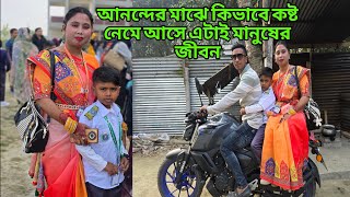 ছেলের স্কুল থেকে কোথায় আমরা ভ্রমণে গেলাম হঠাৎ করে!আনন্দের মাঝে কেন কষ্ট টা বেশি লাগছে#queen_sadiya