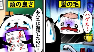 【アニメ】親から遺伝しやすい特徴7選！あの〇〇も遺伝だった…？