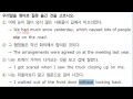 백기사 국가직 9급 영어 2012년 인형 07번 영작