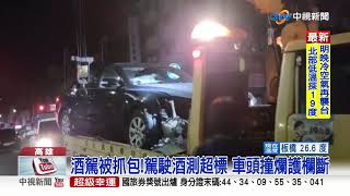 逃給警追翻車! 嫌交出85張千元偽鈔 還去加油│中視新聞 20211026