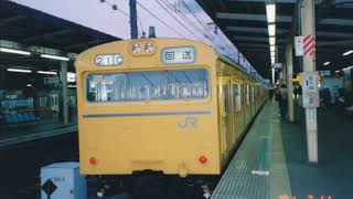 【鉄道走行音】103系中央・総武緩行線ラシ310・327編成(2001年3月収録)