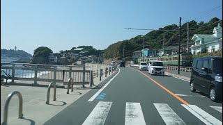 湘南ドライブ　～由比ガ浜から江の島～