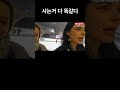 한국사는 외국인들의 삶 사람사는거 다 똑같다. 국제연애 국제커플 국제결혼 국제부부 외국인반응