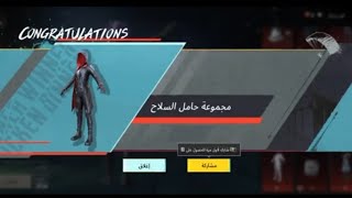 تفتيح عجلة مثيكات ب2400 شدة و جبت لبسة احلامي😍