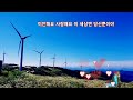 그대는 내 사랑 원곡 박숙희 cover by 수니킴 홈레코딩