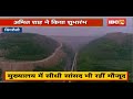 Singrauli: Bina Project में पौधरोपण अभियान शुरु | Video Conferencing कर Amit Shah ने की शुरुआत