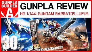 พี่เอ รีวิวกันพลาตัวที่ 30 HG Gundam Barbatos LUPUS [ GUNPLA REVIEW ]