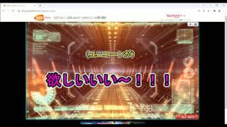 【え?そっち!?】ピックアップエースガシャに挑戦！『SDガンダムオペレーションズ』