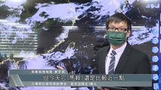 馬鞍漸離台 外圍環流釀恆春半島、台東降雨｜每日熱點新聞｜原住民族電視台