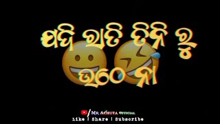 💔ଦିନ ୧୦ ଟା🥀ରେ ଉଠୁଥିବା 😥 ପିଲା 😭/4K Whatsapp Status video/very sad status video/broken heart 💔 status