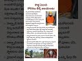 కొత్త ఏడాది కోరికలు తీర్చే ఆలయాలట new year trendingshorts viralshort devotional telugufacts