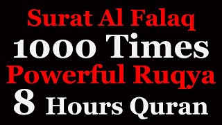 8 Hours Quran Recitation | Relaxation sleep | Stress Relief | Surat Al Falaq  X1000 | Black Screen