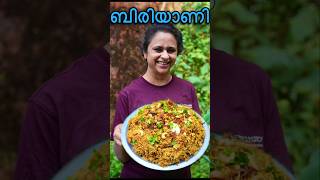 കുക്കറിൽ എളുപ്പത്തിലൊരു ബിരിയാണി | ചിക്കൻ ബിരിയാണി |Single pot biryani, cooker biryani|#shorts