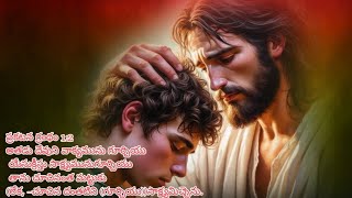 ఈ దినం దేవుని మాటలు #jesuschristtelugusongs #youtubeshorts #youtube #youtubevideos #jesus music