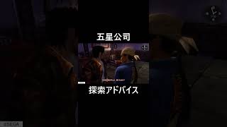 世話焼きレン坊【シェンムー2 / Shenmue II PS4】 #shorts