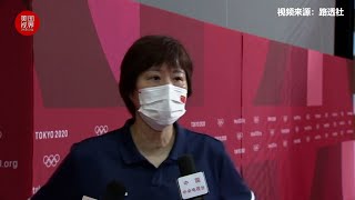 卫冕奥运冠军中国女排0比3负于美国队 郎平：防守拦网做得不好