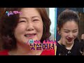 해피투게더4 happy together season 4 유선 mc유니님의 흥★신☆끼★왕 웨이브 댄스 목격담 feat.이효리와 싱크로율 200% .20190418