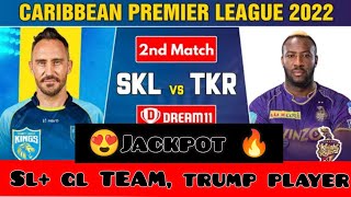 SLK vs TKR Dream11 Prediction | SLK vs TKR Dream11 Team | TKR vs SLK Dream11 hero CPL  DREAM11 Team