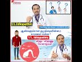 male infertility causes 11.idiopathic ஆண்களுக்கான குழந்தையின்மை காரணம்