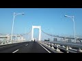 【目黒発〜鹿島神宮】首都高＆東関道ドライブ tokyo chiba ibaraki drive