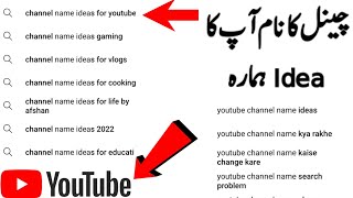 Mxtube.live :: yt-name-generator-gaming Mp4 3GP Video & Mp3 ...