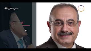 برنامج مصر تستطيع - حلقة الخميس مع أحمد فايق 19/9/2019 - الحلقة الكاملة