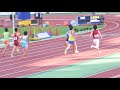 日本グランプリシリーズ 静岡国際陸上大会 男子200m b決勝 2021年5月3日 月