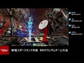 【bbcf2】20181223 新宿スポランbbcfランダム2on2大会【ブレイブルー】