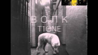 T1One - В никуда (HQ)