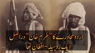 'Turram Khan' Afghan; a hero of Indian war of independence (1857) | Turrebaz Khan