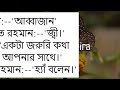 এক মুঠো প্রেম সকল পর্ব a romantic love story