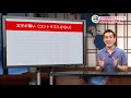 ウェビナーでのスライド資料作成のルール｜最適なフォントや文字サイズは？【オンラインセミナー ライブ配信 ウェビナー】