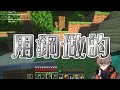 【彩虹社中文】打小報告被發現了！？alban快逃！【長尾景 alban knox】