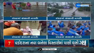 Heavy rains cause flood-like situation in Vadodara, waterlogging affects residential areas | Gujarat