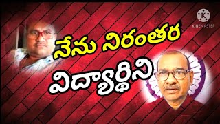 #Professor#Kaila#Daniel.నేను బ్రతుకుదెరువు కోసం ప్రొఫెసర్ని కాలా. తప్పడు సమాచారం ఖండిస్తా.