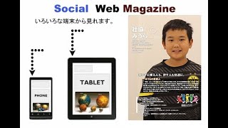 音訳：広報誌「社協みうら」210号