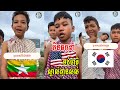 មិនធម្មតា ទង់ជាតិស្គាល់គ្មានសល់