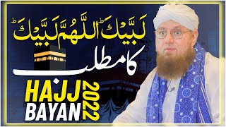 Labaik Allahumma Labbaik | Hajj Bayan and Dua 2022 | Abdul Habib Attari
