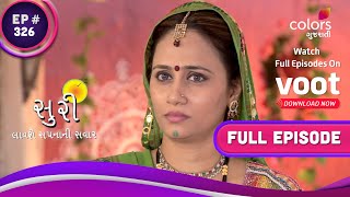 Suri  | સુરી | Ep. 326 | Suri Helps The Stranger Find His Way