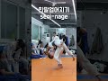 등 딱 붙이면 뽑힌다 seoinage 유도 주짓수 judo bjj