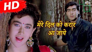 Mere Dil Ko Karar Aa Jaaye | Jigar (1992) | Udit Narayan | Sadhana Sargam | Hindi Romantic Song