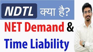 NDTL (Net Demand and Time Liabilities) 💥JOIN INDIAN ECONOMY FULL COURSE 💥