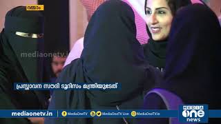 മുന്‍നിര ടൂറിസം കേന്ദ്രമാകാന്‍ സൗദി | Saudi tourism, Saudi latest