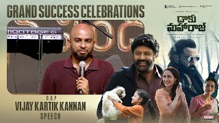 DOP Vijay Kartik Kannan Speech at Daaku Maharaaj Grand Success Meet | NBK | Thaman | Bobby Kolli