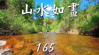 山水如畫《 165 》鋼琴 綜合音樂